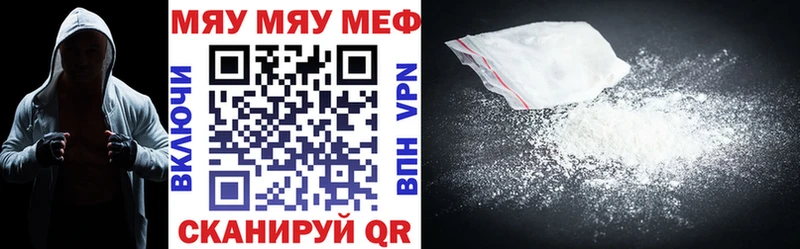 Магазин наркотиков Тетюши COCAIN  Меф мяу мяу  ГАШИШ  Конопля 