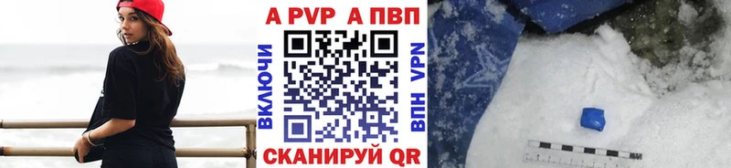 купить Тетюши площадка какой сайт APVP Соль