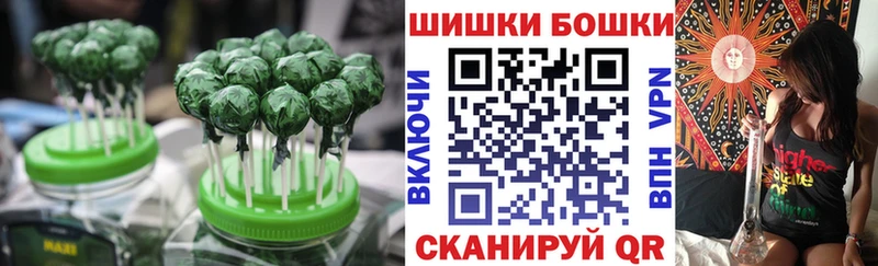 купить наркотик  Тетюши  Canna-Cookies конопля 