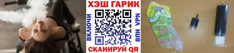 shop наркотические препараты  Тетюши  Гашиш ice o lator 