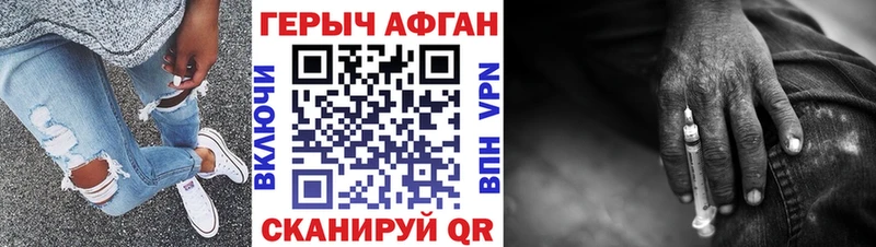 цены наркотик  Тетюши  Героин Афган 