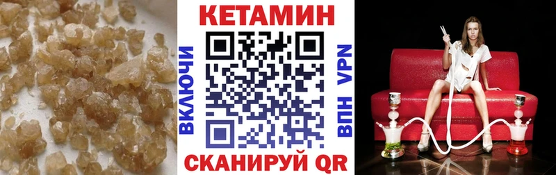 Кетамин VHQ  mega как зайти  Тетюши  где найти наркотики 