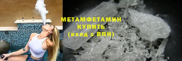 марки lsd Балахна