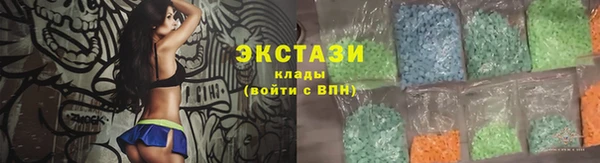 марки lsd Балахна
