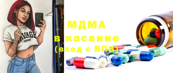 прущий лед Баксан