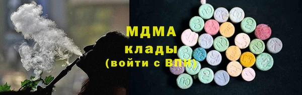марки lsd Балахна