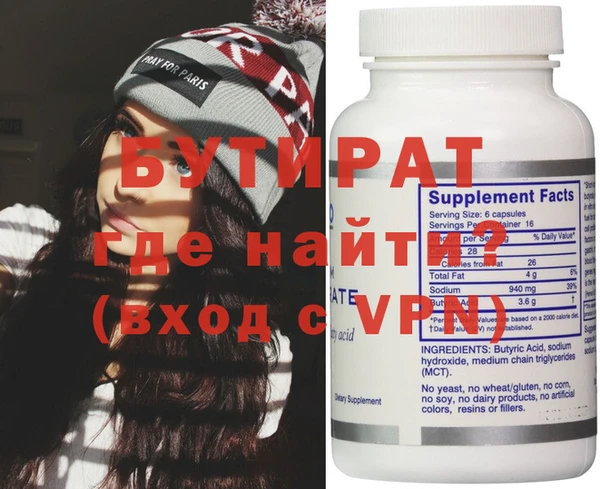 PSILOCYBIN Балабаново