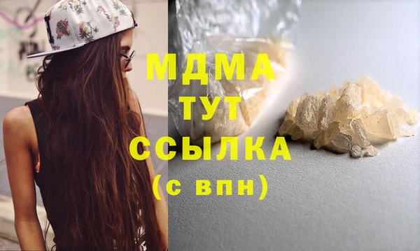 марки lsd Балахна
