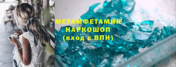 PSILOCYBIN Балабаново