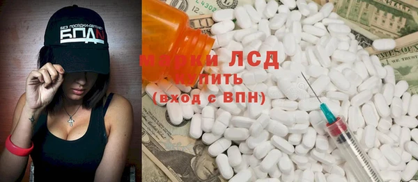 PSILOCYBIN Балабаново