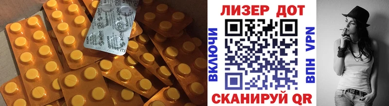 Лсд 25 экстази кислота  Тетюши 
