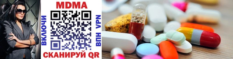 MDMA молли  площадка как зайти  Тетюши  даркнет сайт 