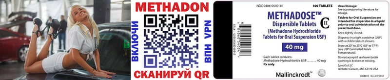 Метадон белоснежный  что такое наркотик  Тетюши 