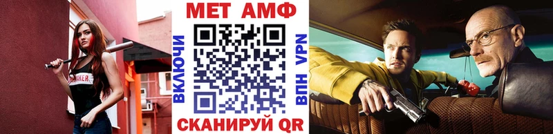 МЕТАМФЕТАМИН пудра  KRAKEN ТОР  Тетюши 