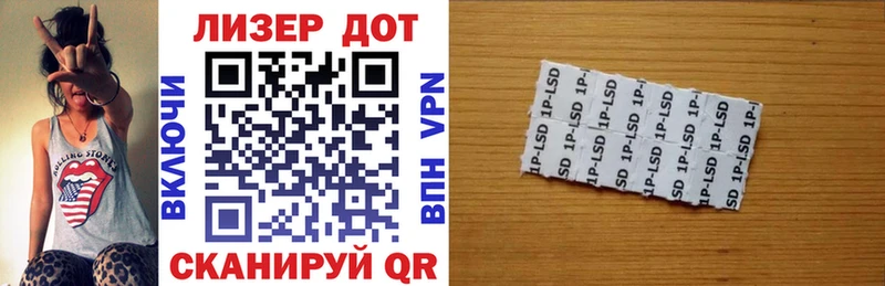 Марки 25I-NBOMe 1500мкг  Тетюши 
