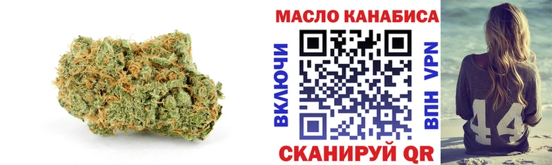 ТГК вейп с тгк как найти Тетюши