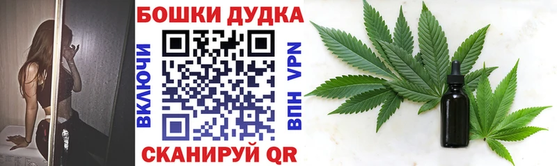Марихуана THC 21%  Тетюши 